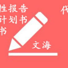 成都富盈瑞吉投資咨詢(xún)有限責(zé)任公司 專(zhuān)業(yè)經(jīng)濟(jì)信息咨詢(xún)服務(wù)