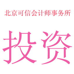 供應(yīng)投資咨詢(xún)與經(jīng)濟(jì)信息咨詢(xún) 價(jià)值與未來(lái)發(fā)展