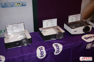 創(chuàng)新科技服務教育 明基教育投影機產品巡展會在北京隆重召開