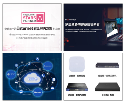 多面魔方 深信服云鏡超融合系統(tǒng)，北京軟件服務新標桿